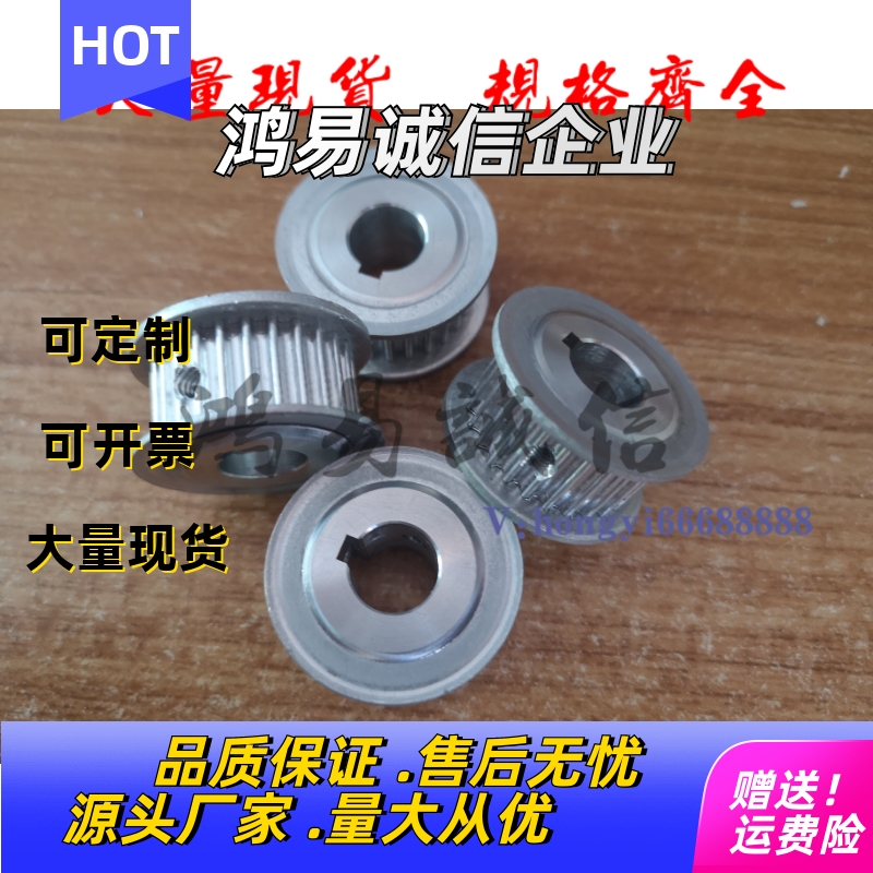 同步轮HTPA25S5M150-A-N15 HTPA25S5M150-A-N15-FC40 150-A-N18款