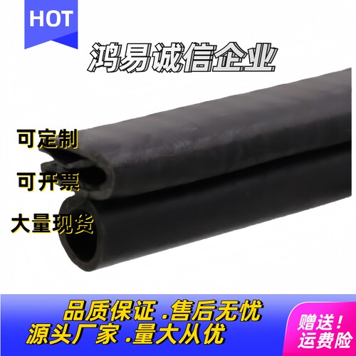 密封条HGY57 59-T1.6T3.2T4.8/6.3A B-35 HGY42L1 2 3 35 13 41B