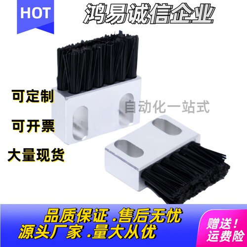 排刷 一字型 BMR55 BMR56-d0.10.20.30.40.5-T8 T15 L25 H植入式