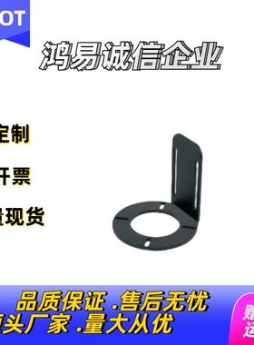 安装调节支架 NHS17-LR-8 NHS18-D70 D90-d35 40 45 56-H120H200