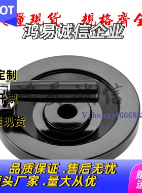 米SI米上隆树脂实心手轮PHSK80/100/125/150/175/200-10/12/15/16