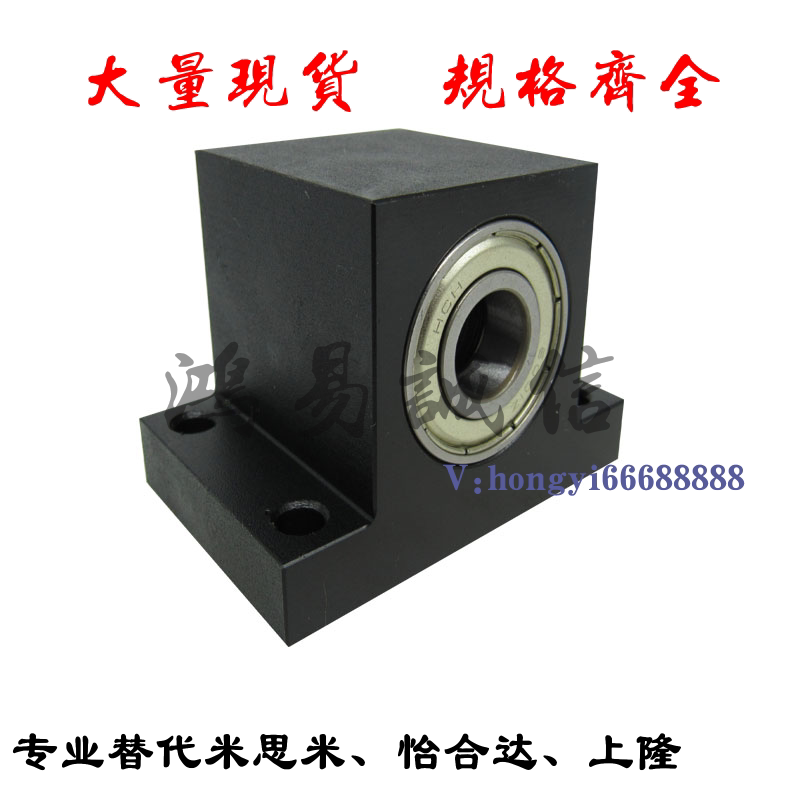 bghwb bhj61 bhj71twpc内径20mm双轴承立式带座轴承座固定不锈钢