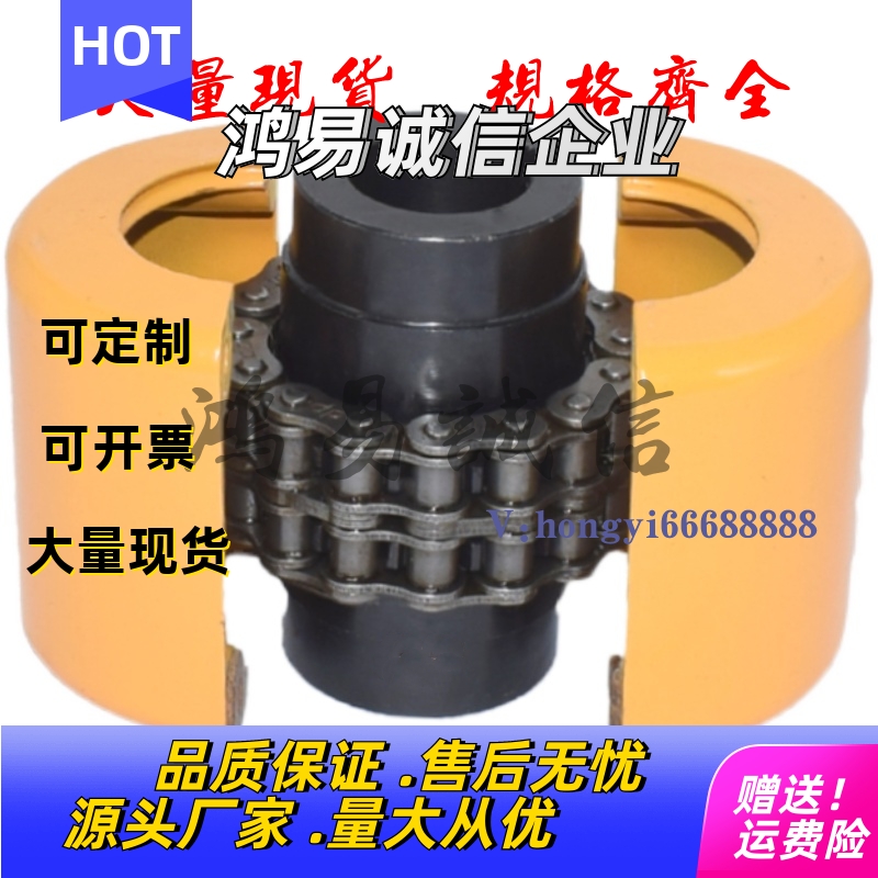 GL KC CPC 4012 4016 5014 5016大扭矩型滚子链条式联轴器带罩壳