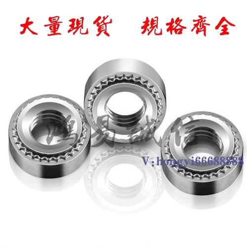 正品PEM钣金螺帽304不锈钢压铆螺母自扣CLS-M3M4M5M6M8M10-0/1/2