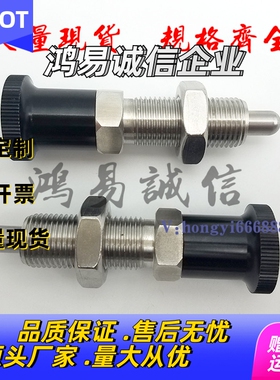 不锈钢复位型分度销SXPAT/SXPKT5/6/8/8L/10/10L/12/12L/16/16L