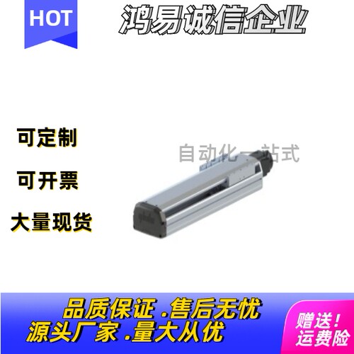 怡合达 单轴机器人YBSC14-5-350-BC-P-40-B-A-2/M/BM/BR/BL
