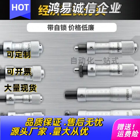 微分头CMH6.5CMHN13