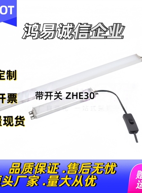 机柜照明灯ZHE30-545-1215 380 735 900 1065 31-244 400 555 711