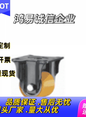 脚轮  低矮重载固定型 平底活动 KVTA63-N KVTA75-N KVTA100-N