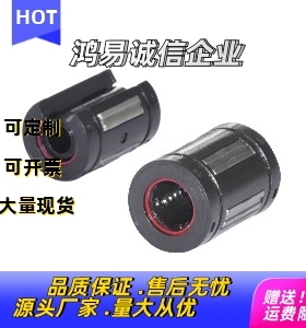直柱型直线轴承高精度LMES/LMC81-12 16 20 25 30 35 40 50UU