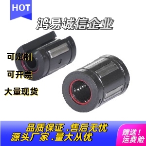 直柱型直线轴承高精度LMES/LMC81-12 16 20 25 30 35 40 50UU