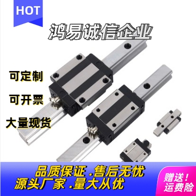 线性微型直线导轨SSEB6-25 40 100 SSEBZ13 16 SSEL2B8 10-55-75