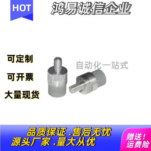 平头压块WIY油压缓冲器硅胶压块