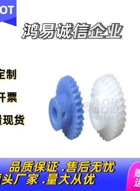 VNW01 11-0.5-40 25 20 30 55 1.0-2 3-B/A树脂03直齿轮02/12/13