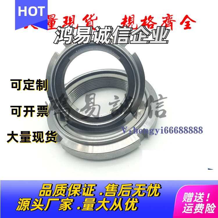 ZC602-3不锈钢精密U型自锁圆螺母 钢片锁紧圆螺帽SSJS替代FUNTS10