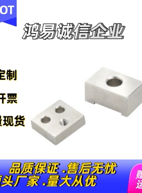 D米SI米/怡合达直线导轨定位板 LLPL14/LLPL36/ICG11-14/ICG11-36