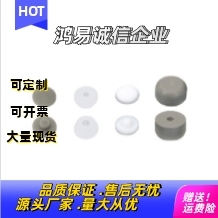 圆点衬垫PDAPK/PDATF/PDAUP/PDCUP/PDKPK/PDKUP/PDUPK/PDUUP3-4-5