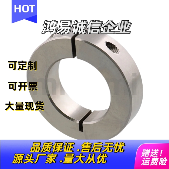 固定环开口型SCSJ PSCSJ6 8 10 12 15 16 20 25 30 35 40 50SSCSJ