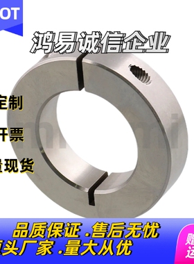 固定环开口型SCSJ PSCSJ6 8 10 12 15 16 20 25 30 35 40 50SSCSJ