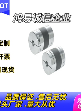 减振式联轴器 DBN63-D39-d12 DBN67 DBN62 D15/19/25/30/34/44/56