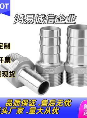 直接头外螺纹J-XXU01-61 62 63 64 629 91 92 93 194 628软管接头