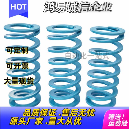 进口超压缩合金钢高强度模具配件