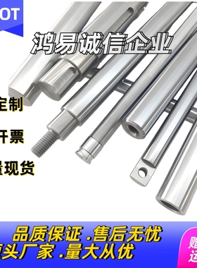 导向轴不锈钢440螺纹SCE36 06 07 37-8 10 12 13 15 16 18 20 SCF