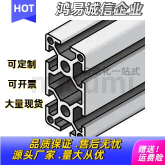 NFSF5-2040铝型材自动化流水线