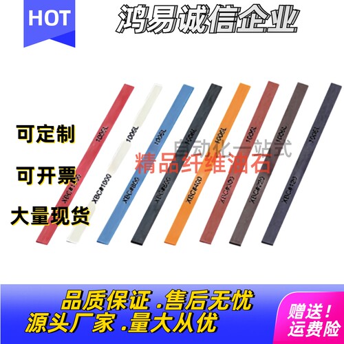 纤维油石A-W-0806M AO AL AD AP AV0506 1004 1504 3010L M 1560