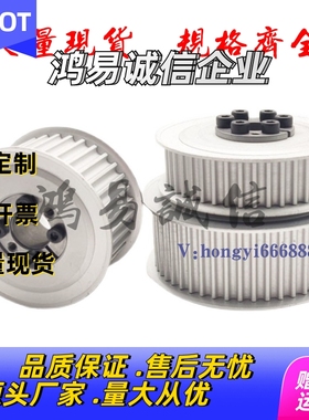 替米SI米同步带轮免键高扭矩S8M型HTPL30S8M400-F-16/18/20/2530