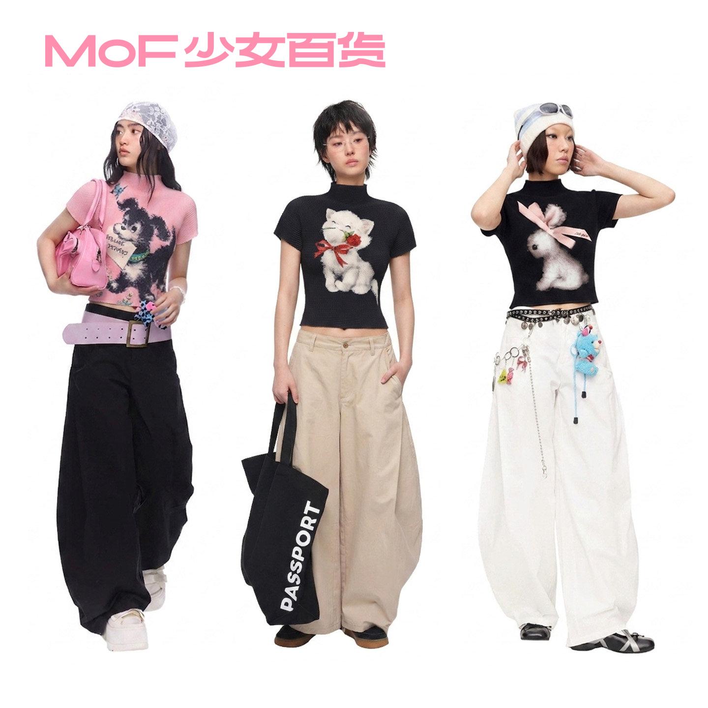 MOF少女百货  神裤系列气球裤女宽松显瘦裤设计感轻薄透气休闲裤图片