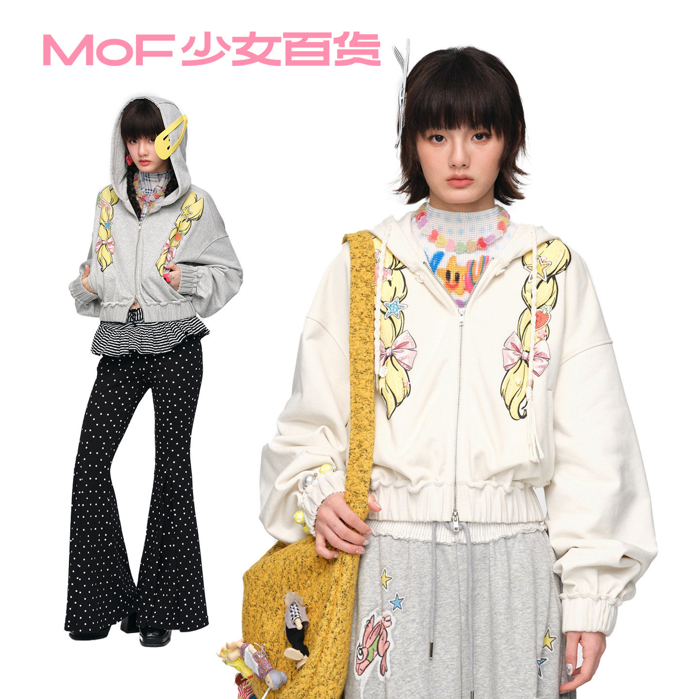 MOF少女百货 赵昭仪同款休闲印花减龄上衣春季新款连帽开衫卫衣女