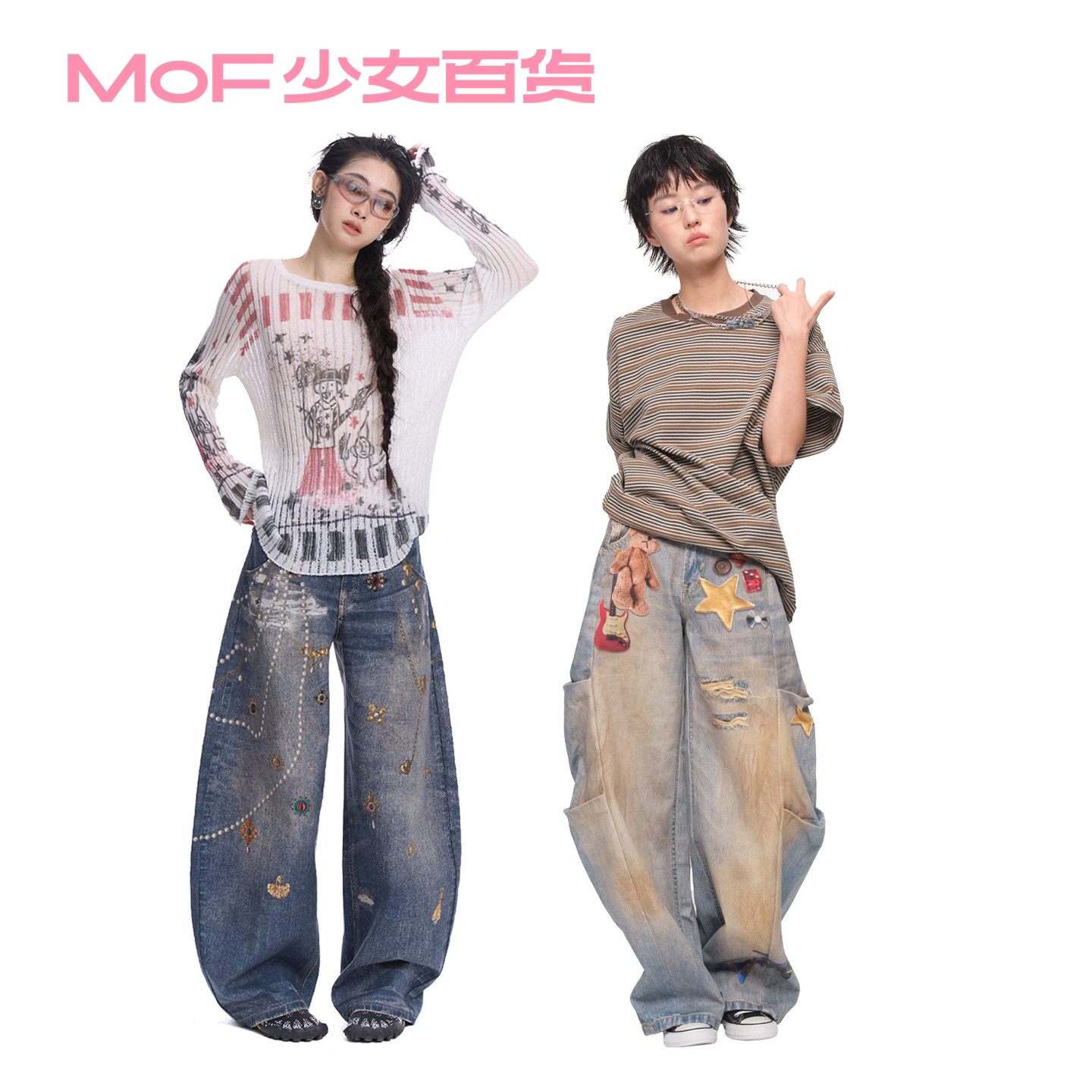 MOF少女百货 秋新款透气周深明星同款3D涂鸦牛仔裤女轻薄弯刀神裤图片
