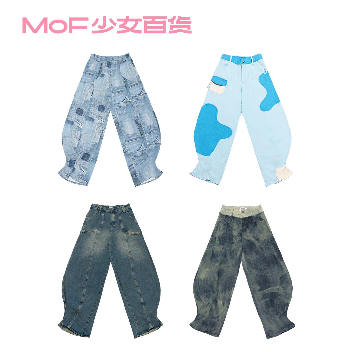 MOF少女百货  神裤系列 香蕉裤百搭印花拼接显瘦自然腰休闲牛仔裤图片