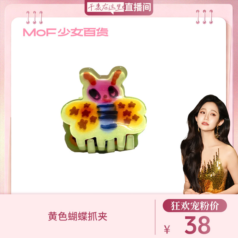 MOF少女百货 艺术家原创多种涂鸦印花可爱抓夹鲨鱼夹发夹发饰