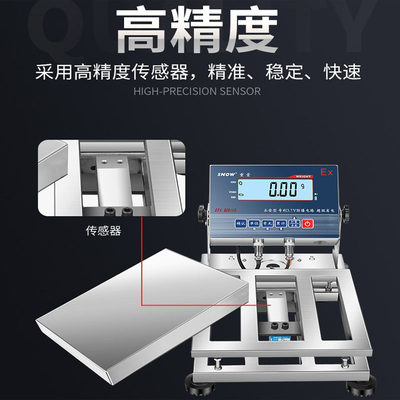 新款本安型防爆天平秤不锈钢防爆电子天平称高精度0.01g工业精准