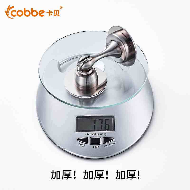 新款卡贝门吸免打孔地吸新款卫生间卧室防撞门挡静音门碰隐形地装高性价比高么？