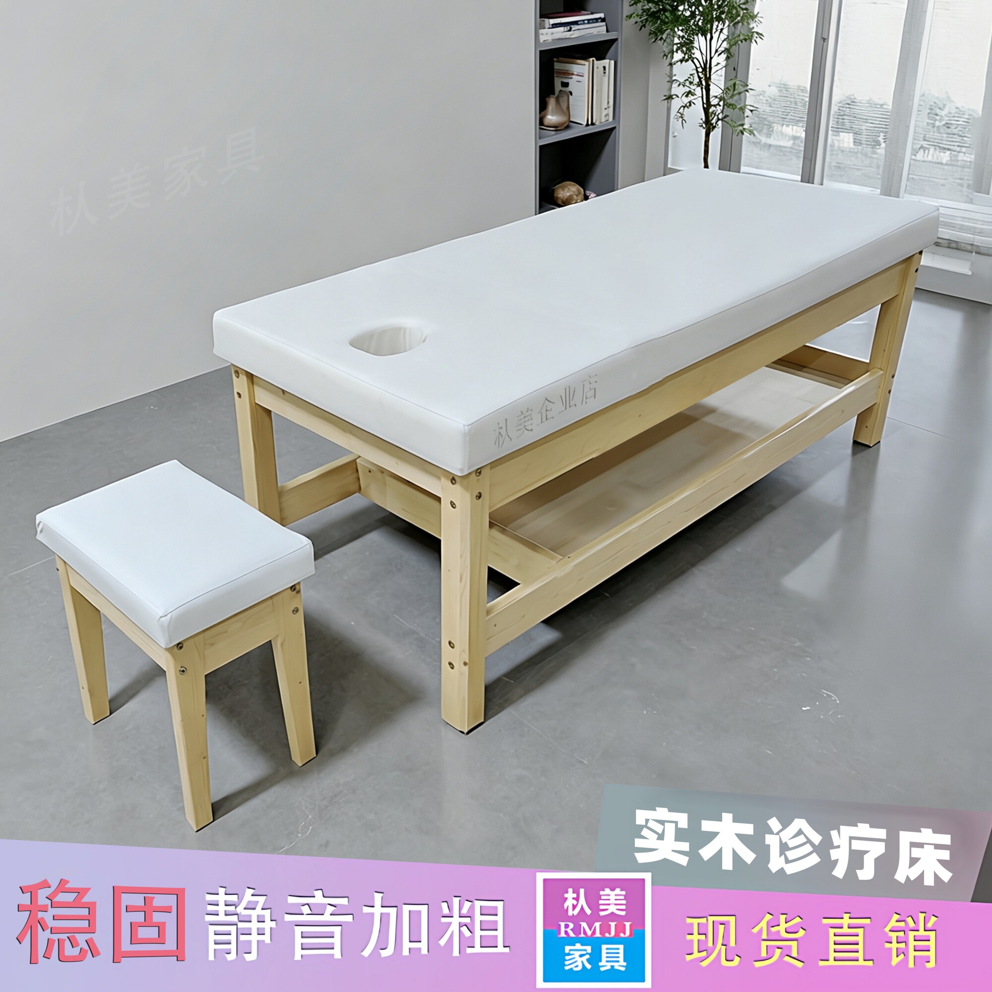 实木理疗床小儿推拿专用床儿童按摩床中医诊疗床观察床木质检查床