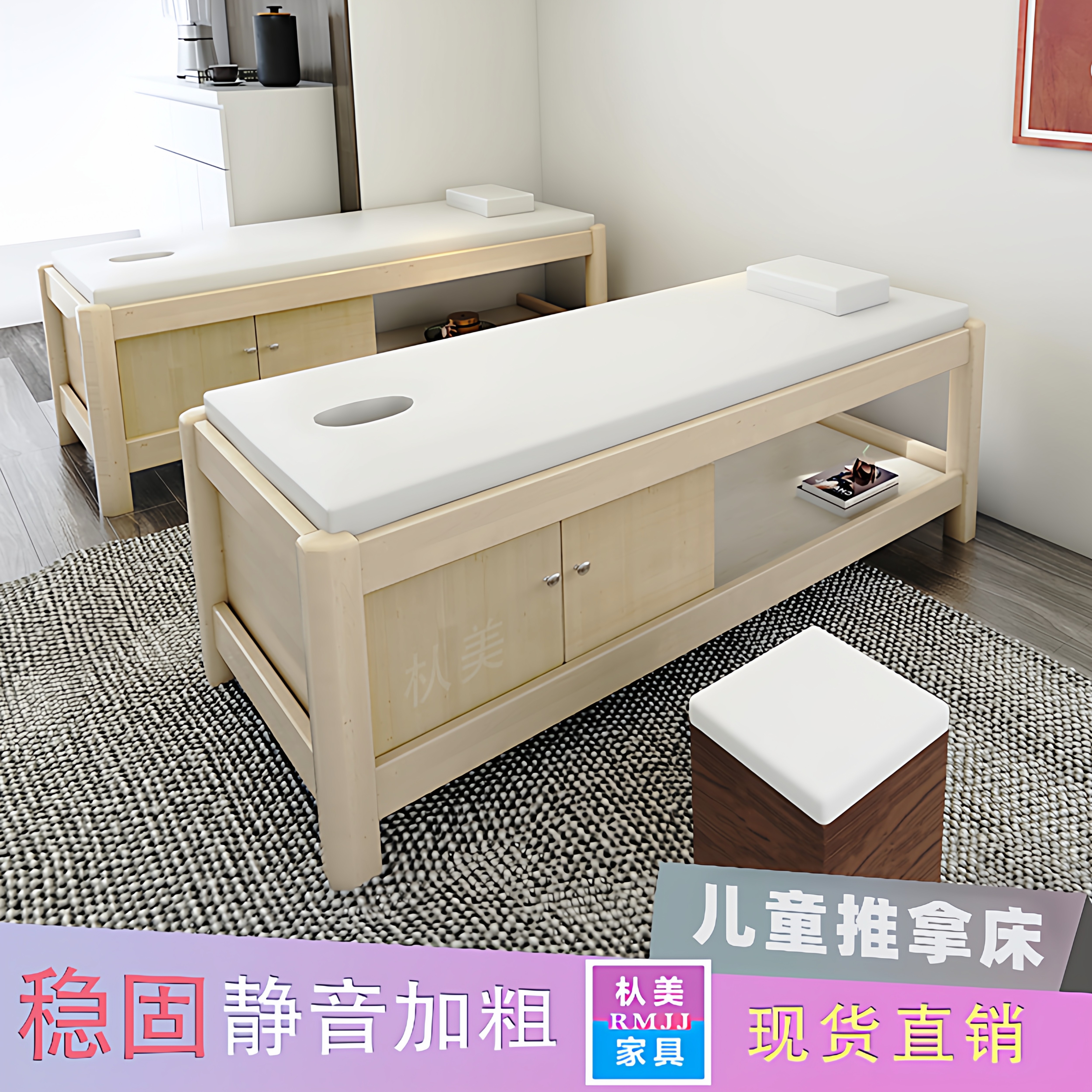 实木小儿推拿专用床儿童按摩床中医观察床医院诊疗床幼儿园检查床