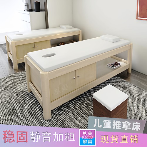 实木小儿推拿幼儿园保健室专用床