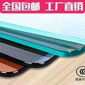 防爆钢化玻璃餐桌台面定制钢化玻璃圆桌长方桌面红木家具茶几玻璃