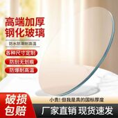 10MM加厚圆形钢化玻璃桌面酒店大圆桌玻璃转盘台面茶几饭桌玻璃面