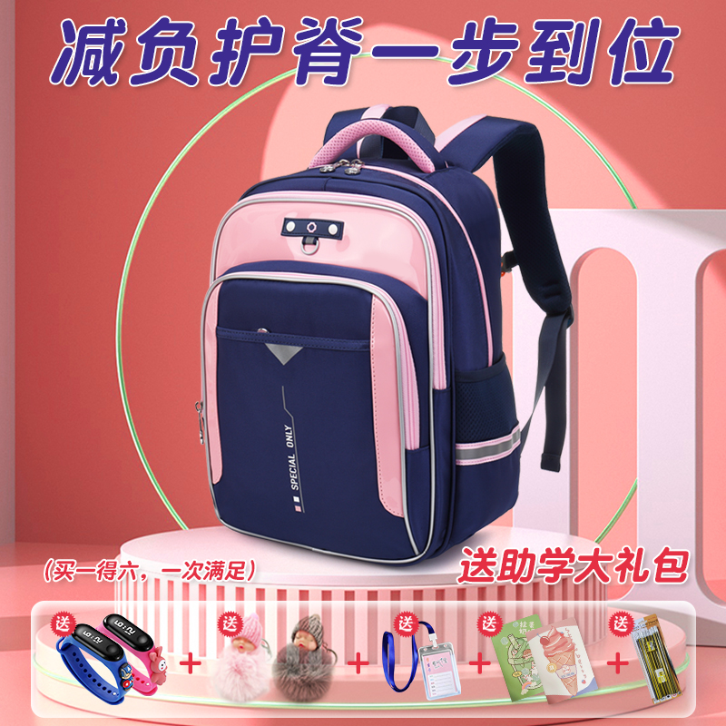 卓朵林小学生书包女一二三到四五六年纪防水大容量男孩儿童背包