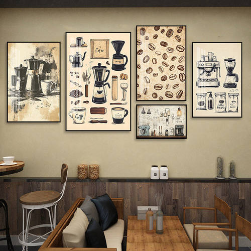 咖啡厅复古装饰画coffee茶水间咖啡角挂画咖啡馆咖啡豆手冲壶壁画