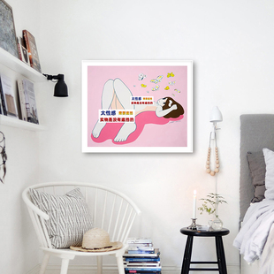 天野健装饰画小红书安琪同款维纳斯与猫挂画酒店客厅宾馆浴室壁画