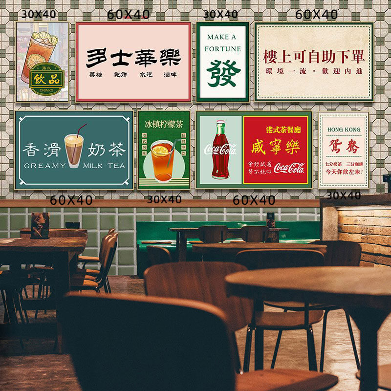 港式茶餐厅装饰画怀旧港风香港特色小吃店挂画糖水铺云吞店壁画