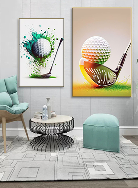 高尔夫球装饰画golf俱乐部办公室背景墙抽象挂画户外运动壁画