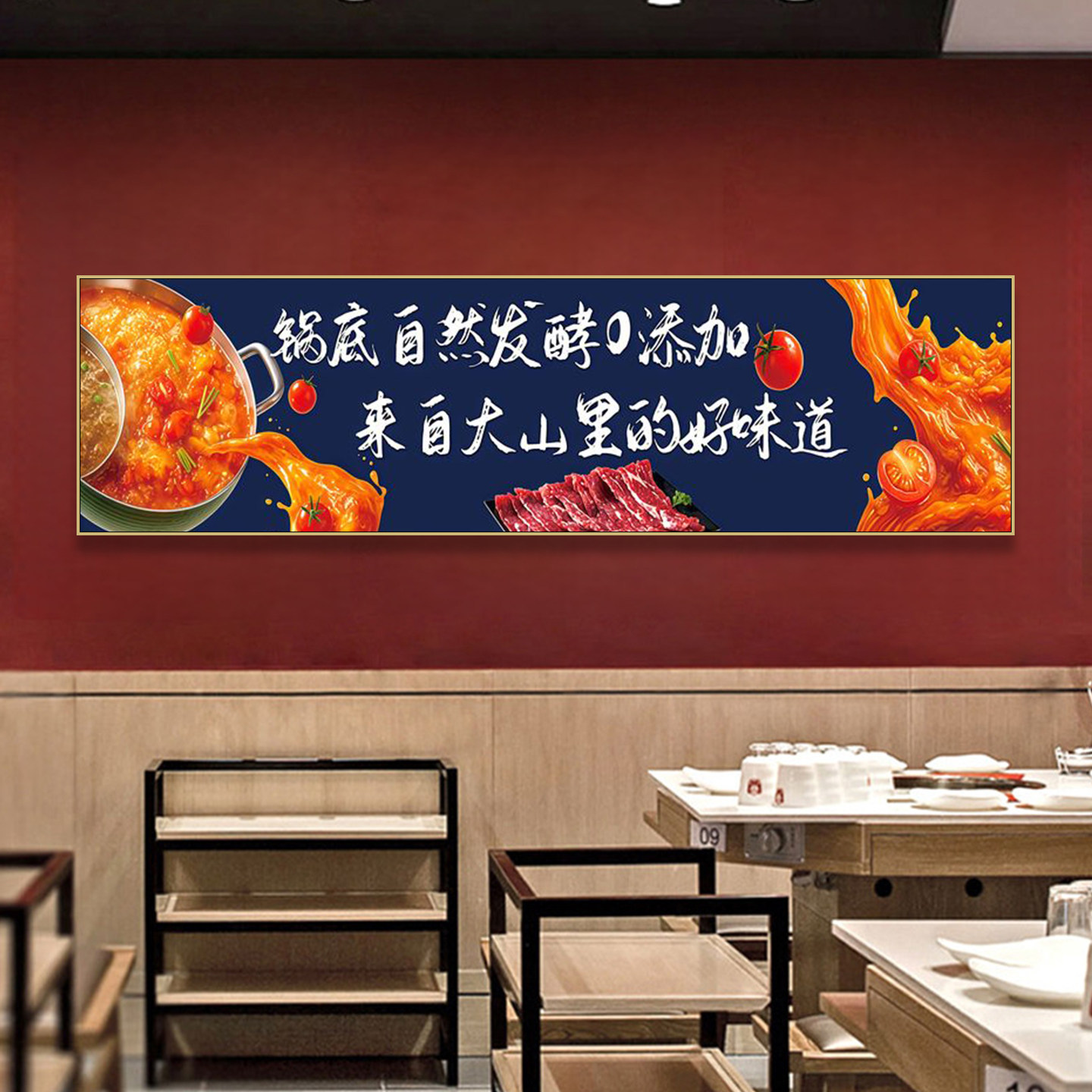 贵州红酸汤餐厅装饰画蜡染民族风餐饮包厢壁画特色火锅店墙面挂画