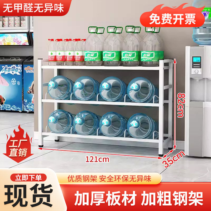 矿泉水桶架桶装办公室收纳架桶装水简约放置架物饮水机纯净水支架,收纳整理,桶装水支架,淘宝优惠券,粉丝福利购,淘宝优惠卷