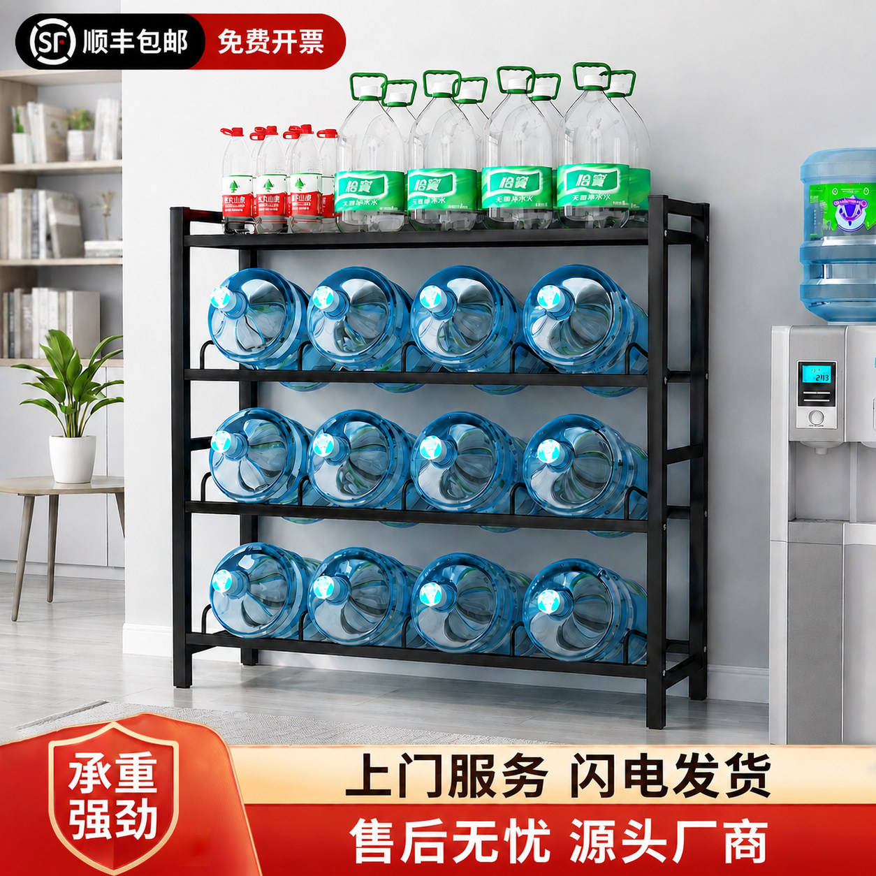 矿泉水桶架桶装矿泉水收纳架桶装水简约放置架物饮水机纯净水支架